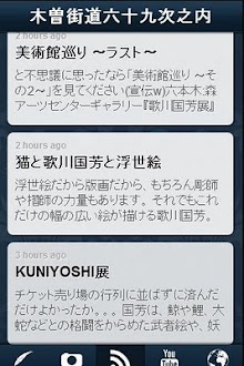 Sixty-nine Stations of Kiso Rd