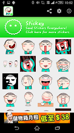 Stickey Bald Boy poster 5