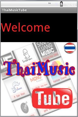 ThaiMusicTube เพลงไทยในยูทูป