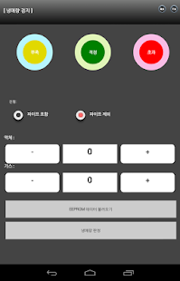 S-Net Mobile V2 KR Screenshots 6