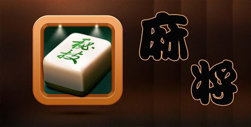 Mahjong