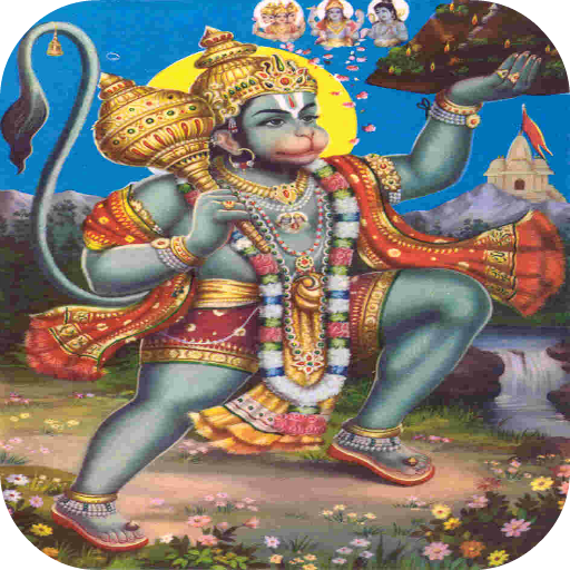 Hanuman Chalisa