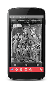 How to download World History, Grade 7 1.4 apk for android