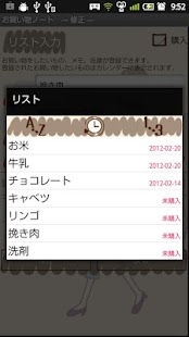 Buy Note Screenshots 4