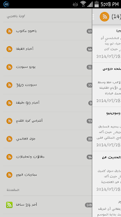 How to mod كورة بالعربي 1.0 mod apk for android