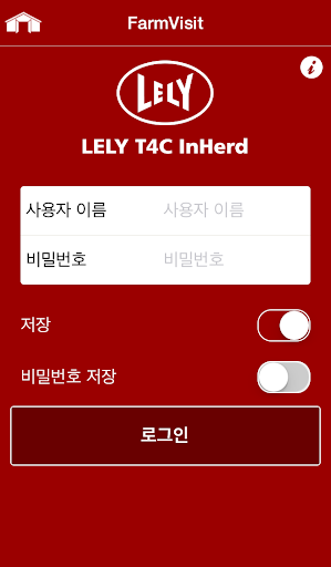 Lely T4C InHerd - FarmVisit