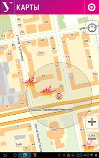 How to download Весна УПИ 1.17 mod apk for pc