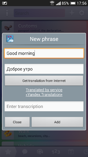 【免費旅遊App】EN-RU Phrasebook Lite-APP點子