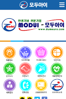 모두아이,휴비딕체온계,누리매트,누리케어 APK Cartaz #1