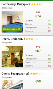 Free Запорожье - Отели APK