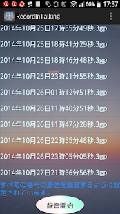 How to mod シンプル通話録音 1.5 mod apk for android