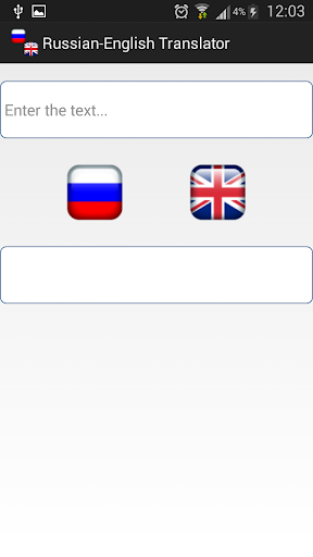 Russian-English Translator