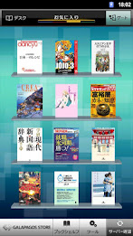 GALAPAGOS App for Mediatablet poster 1