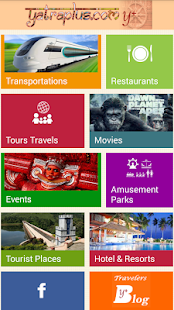 yatraplus Screenshots 0