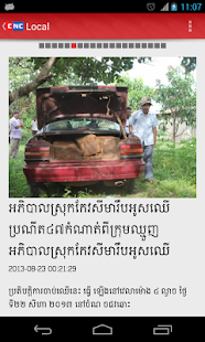 Download Khmer News (CNC TV) APK for Android