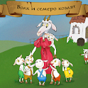 The wolf and the seven kids