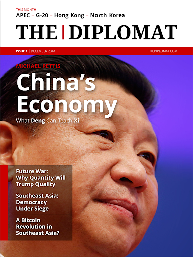 免費下載新聞APP|The Diplomat app開箱文|APP開箱王