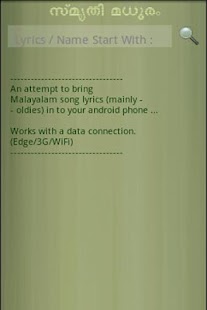How to install Smruthi Madhuram - Malayalam 0.8.9.2 apk for android