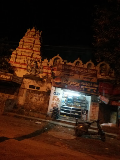 Eswar Temple