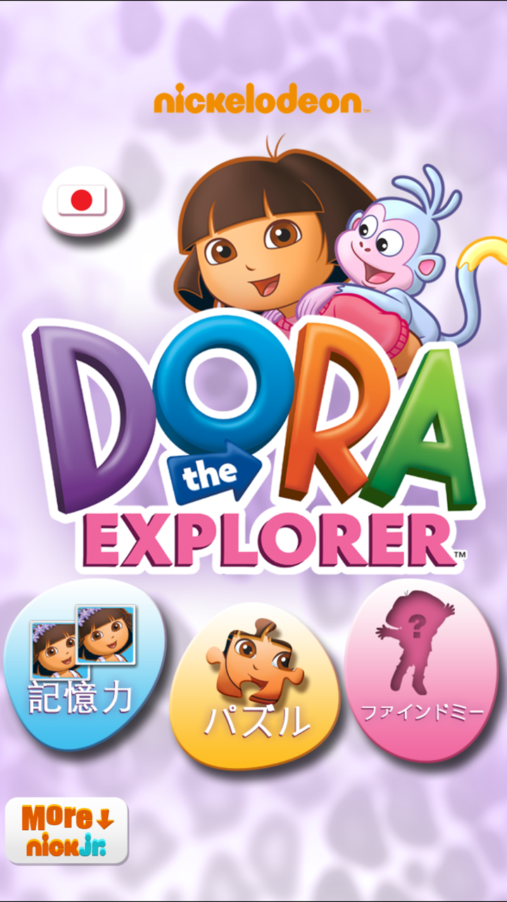 Android application Playtime With Dora screenshort