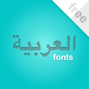 Flipfont New Arabic Font Style 1.6