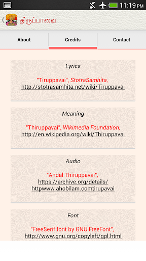 【免費書籍App】Tiruppavai-APP點子