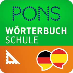 Spanish - German SCHOOL logo