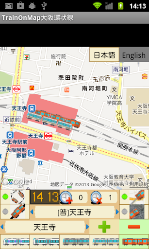 【免費休閒App】TrainOnMap大阪環状線-APP點子