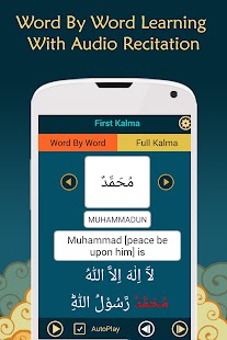 Download 6 Kalma of Islam - by Word APK