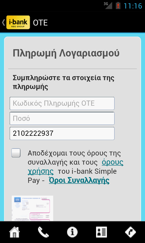 i-bank Simple Pay - screenshot