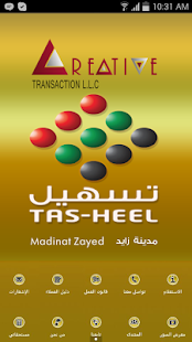 How to install Tasheel 1.399 mod apk for android