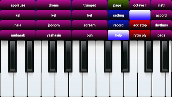 Free international organ keyboard APK for Android