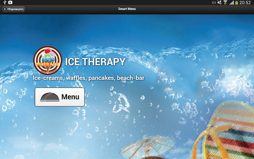 【免費商業App】Ice Therapy Smart Menu-APP點子