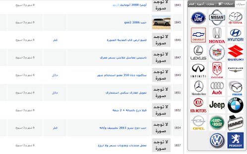 How to download حراج مول 1.1.1.12 unlimited apk for laptop