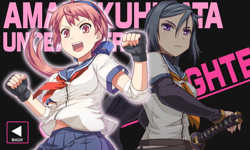 Ama-Hina Screen 1