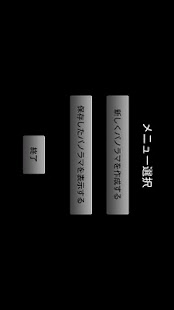 How to install Easy Panorama Camera Pro 1.15 apk for android