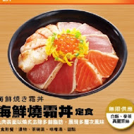 定食8(林口店)