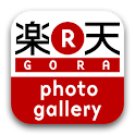 楽天GORA PhotoGallery logo
