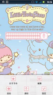 SANRIO CHARACTERS Theme9 Screenshots 1