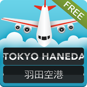 Tokyo Haneda Flights 3.0.3.3