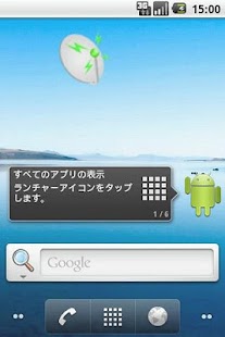 How to get WiFi SW lastet apk for pc