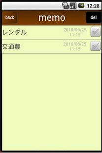 How to download おてがるメモ lastet apk for bluestacks