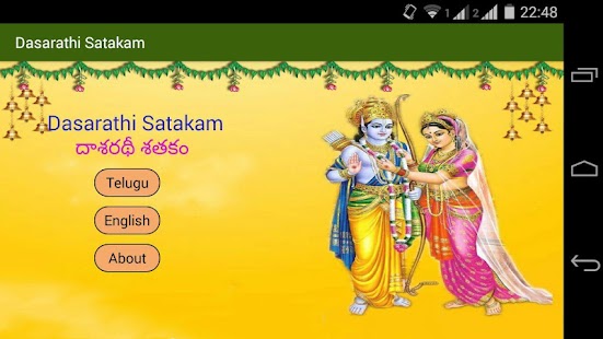 How to get Dasarathi Satakam 1.0 unlimited apk for laptop