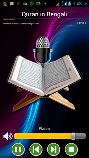 Quran in Bengali - Live Radio