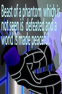 Free PhantomSkyblaster[New Feeling] APK for Android