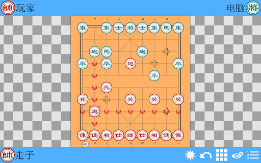 免費下載益智APP|掌中象棋 app開箱文|APP開箱王