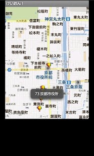 How to get アニメ聖地巡礼 2 mod apk for bluestacks