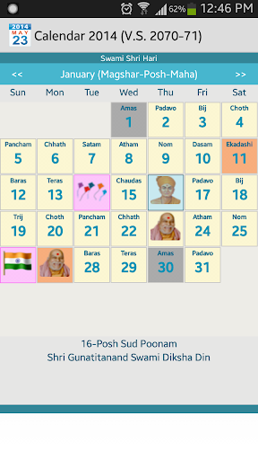 YDS Calendar 2014
