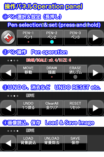 免費下載工具APP|Synchro board app開箱文|APP開箱王