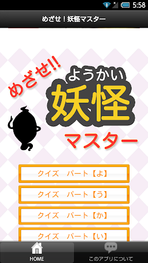 「半路叛逃  App遊戲製作人的1000日告白」讀後心得@ 萊行樂@大人的 ...